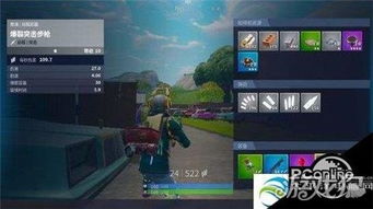 《堡垒之夜》新枪械架构解析：深度测评道具升级攻略揭秘