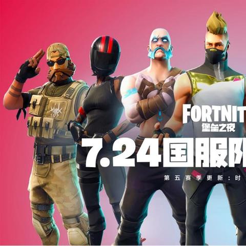 沙漠战场制胜秘诀！《堡垒之夜》沙漠作战攻略深度解析