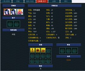 梦幻新宠（到底值不值得入手）