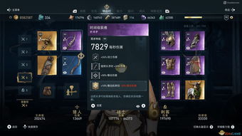 《刺客信条奥德赛》攻略：深度解析主线支线流程，解锁隐藏秘境技巧