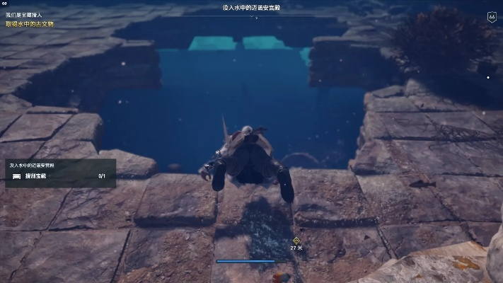 《刺客信条奥德赛》潜行技巧揭秘:纯黑完美潜入攻略解析 《刺客信条奥德赛》潜行技巧揭秘:纯黑完美潜入攻略解析