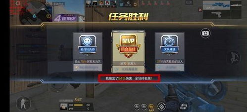 最真实的枪战游戏手游推荐，这几个让你爽到爆！