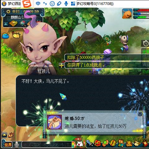 《魔兽世界》惊魂号坐骑攻略：轻松解锁独特坐骑技巧揭秘