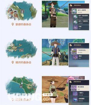 原神钓鱼多久刷新一次,深度解析与实用指南 原神钓鱼多久刷新一次,深度解析与实用指南