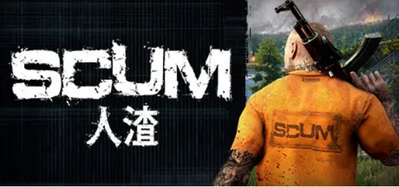 《人渣（SCUM）》隐藏操作技巧揭秘：解锁游戏新境界