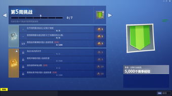 《堡垒之夜》购物车技巧点速成攻略,卡丁车技巧点获取秘籍大公开 《堡垒之夜》购物车技巧点速成攻略,卡丁车技巧点获取秘籍大公开