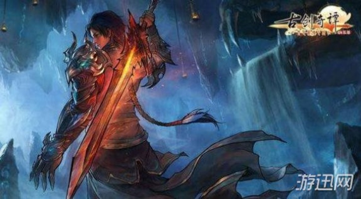 《古剑奇谭OL》玄九玉府BOSS攻略揭秘：掌握技巧轻松通关！