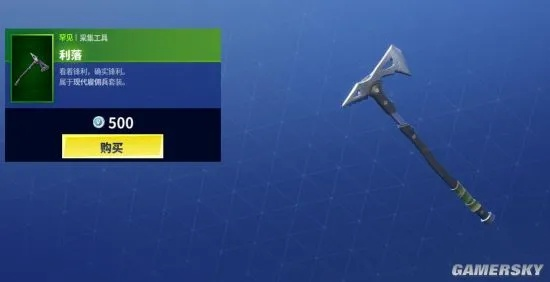 《堡垒之夜》新道具攻略：爪钩玩法详解，轻松掌握翻越技巧