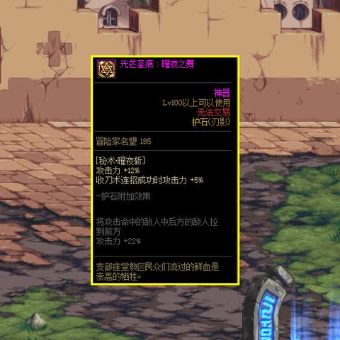 《怪物猎人世界》护石技能全解析+升级攻略，助你轻松提升战斗力！