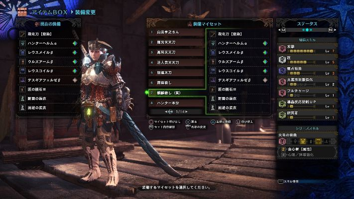 《怪物猎人世界》武器强力配装攻略:打造最强猎人阵容秘籍 《怪物猎人世界》武器强力配装攻略:打造最强猎人阵容秘籍