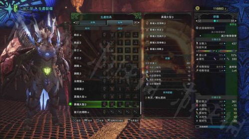 恐暴龙武器装备深度解析：PC版狩猎流派攻略全解析