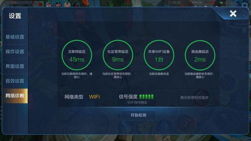 《人渣》界面攻略：深度解析核心玩法，解锁全新游戏技巧