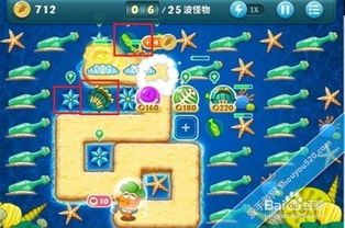 保卫萝卜挑战26（如何应对新增怪物）