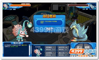 赛尔号魔域仙子刷什么, 速度特攻刷不刷才给力