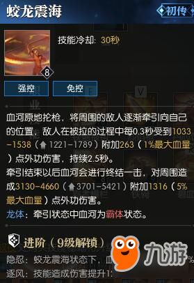 逆水寒舞阳城副本攻略：轻松通关老三、老四、老五，掌握独门秘籍！