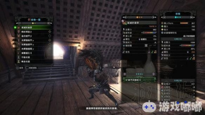 《怪物猎人世界》狩猎笛技巧揭秘:高效开荒攻略与独家配装心得分享 《怪物猎人世界》狩猎笛技巧揭秘:高效开荒攻略与独家配装心得分享