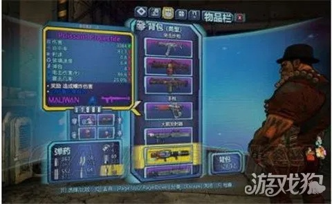 无主之地2武器合成表怎么用？小白也能轻松上手！