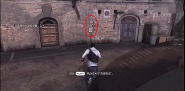 破解《刺客信条兄弟会》谜题，解锁神秘代码攻略大揭秘