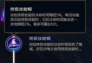 迅捷斥候符文天赋选择全解析,让提莫走上巅峰之路 迅捷斥候符文天赋选择全解析,让提莫走上巅峰之路
