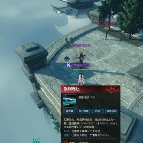 逆水寒碎梦武器百炼选择攻略，四象连招技巧解析，轻松提升战斗力