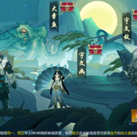 剑网三各职业分析，探寻江湖的多元魅力