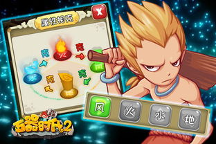 石器时代卡牌手游，开启奇幻冒险新征程