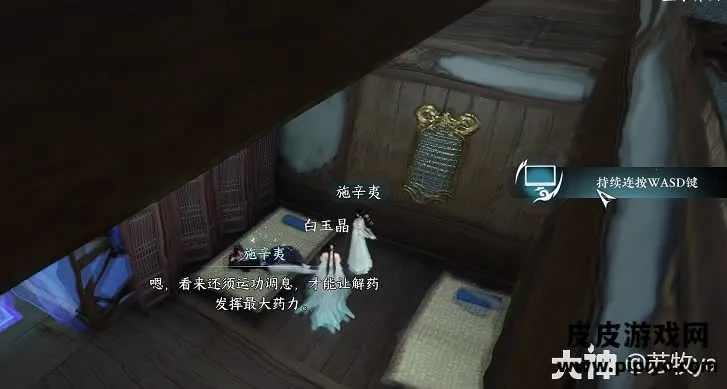 《逆水寒》医毒两界攻略：揭秘案中案奇遇，轻松触发改技能新玩法