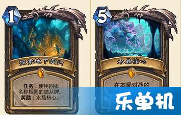 泰罗克暗影法杖，艾泽拉斯的神秘传奇