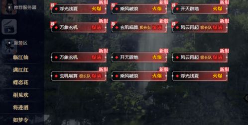 逆水寒技能进阶成本揭秘:如何高效节省游戏开支? 逆水寒技能进阶成本揭秘:如何高效节省游戏开支?