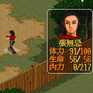 金庸群侠传2左右互搏,修炼后能同时使用哪些武功