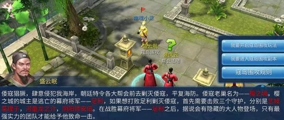 倩女幽魂跑商攻略(哪条路线效率最高) 倩女幽魂跑商攻略(哪条路线效率最高)