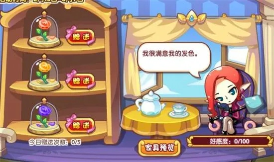 洛克王国实验工坊（怎样才能获得更多奖励）