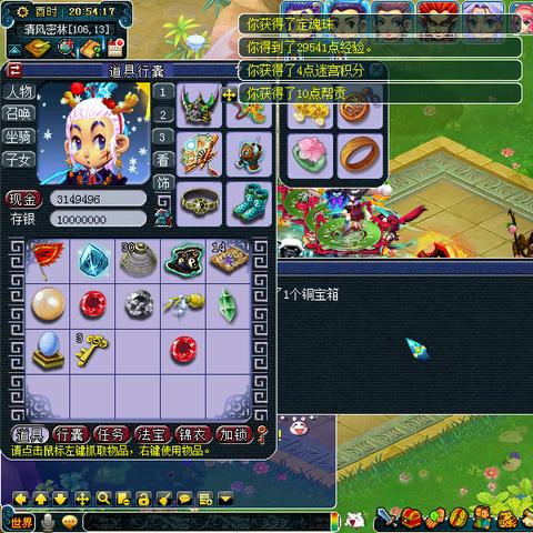 新帮派迷宫5开值得刷么,5开还值得刷吗