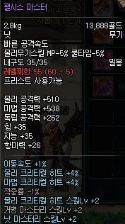 逆水寒60级紫装武器DIY攻略：高效升级必备技巧揭秘