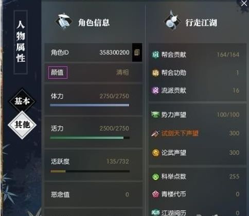 逆水寒新手快速加入帮会攻略：高效混江湖必备技巧