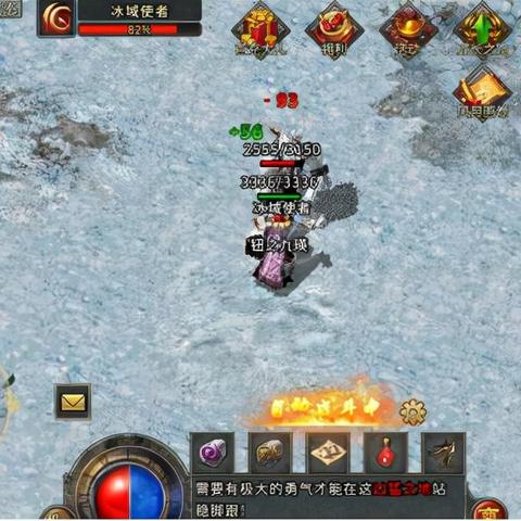 探寻平民最强阵容第一名的传奇之路