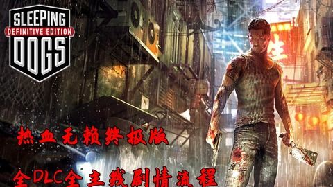 热血无赖之恐怖地方的冒险传奇