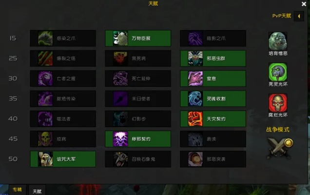 邪dk天赋加点,优势和劣势有哪些