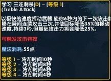 噩梦骑士出装攻略来了！超详细玩法解析！