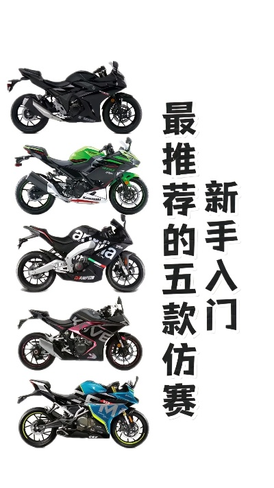 燃油机车:2024年最新车型推荐与选购指南 燃油机车:2024年最新车型推荐与选购指南