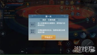 曹操传军营演武五关攻略：独门技巧助你轻松通关，解锁新境界