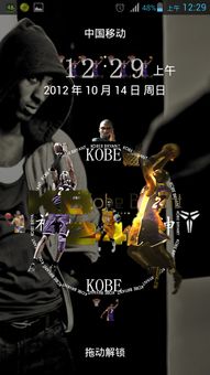 《自由篮球》狂欢来袭！海量喷漆免费送，黑虎饰品新品炫酷登场！