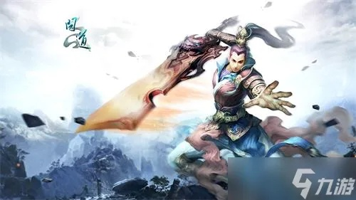 《问道》1.80重臻极境版全区震撼上线，转生新篇章开启，体验全新境界！