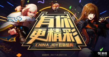 《三角洲行动》新赛季“烈火冲天”来袭！狂欢福利大揭秘，玩家狂欢盛宴！