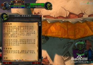 地精工程学传送门,是通往便捷还是烦恼