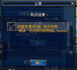 dnf普通装扮兑换券过期了怎么办？解决方法来了！