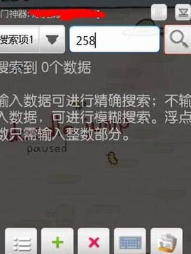 智能问道刷星器：轻松刷星的游戏助手