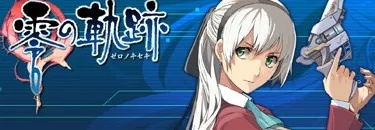 《英雄传说：零之轨迹》稀有怪与天使羊全攻略揭秘，新手必看！