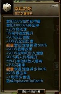 火炬之光2装备存档（存档后装备会消失吗）