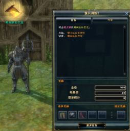 奇迹世界sun私服,哪些服务器值得推荐？